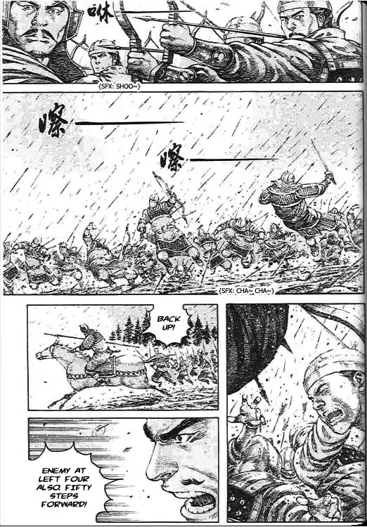 The Ravages of Time Chapter 277 page 7 - Chapter 277: The Presence of a Formidable Enemy