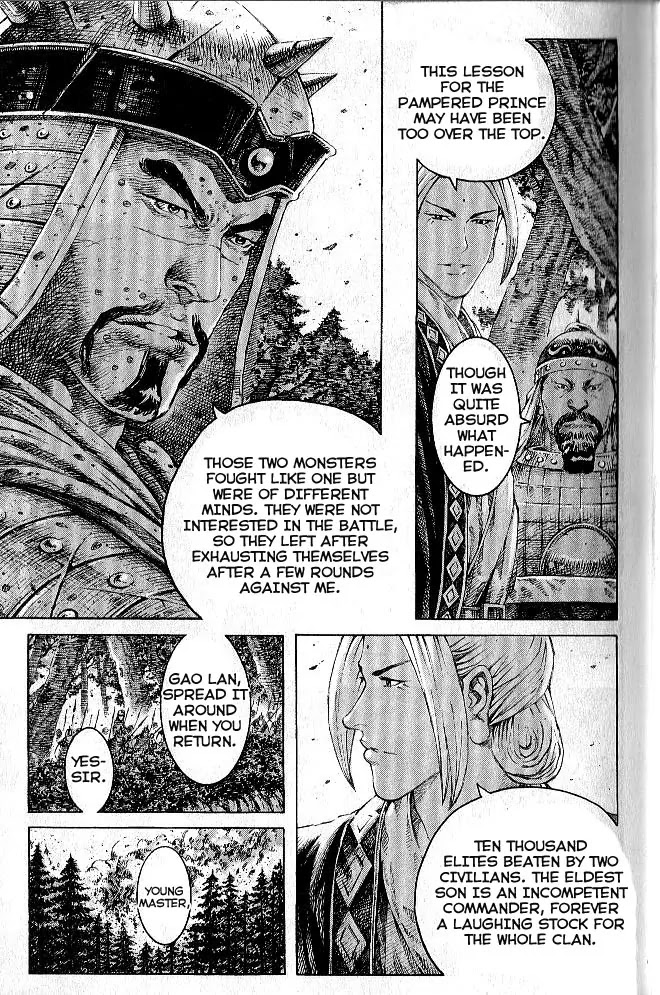 The Ravages of Time Chapter 278 page 17 - Chapter 278: One Less Nuisance from Each