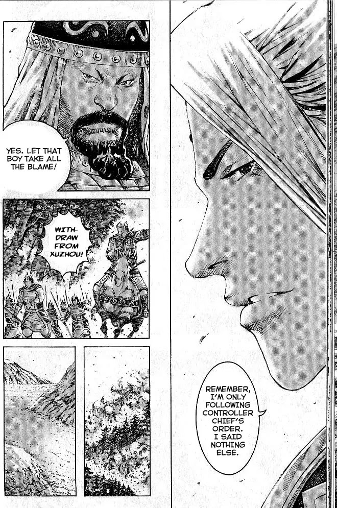 The Ravages of Time Chapter 278 page 20 - Chapter 278: One Less Nuisance from Each