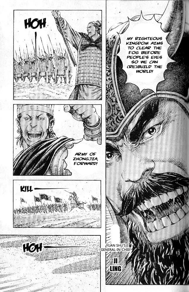 The Ravages of Time Chapter 279 page 11 - Chapter 279: Elite Soldiers and Effective Commanders