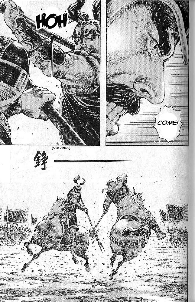 The Ravages of Time Chapter 279 page 17 - Chapter 279: Elite Soldiers and Effective Commanders