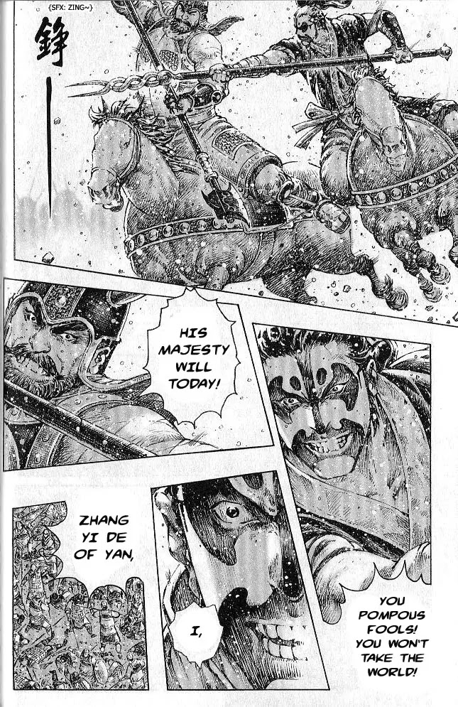 The Ravages of Time Chapter 279 page 20 - Chapter 279: Elite Soldiers and Effective Commanders