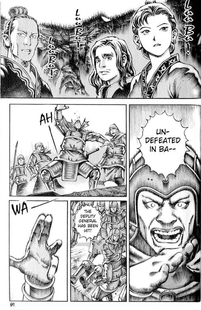 The Ravages of Time Chapter 28 page 3 - Chapter 28: Three Hands, One Hammer