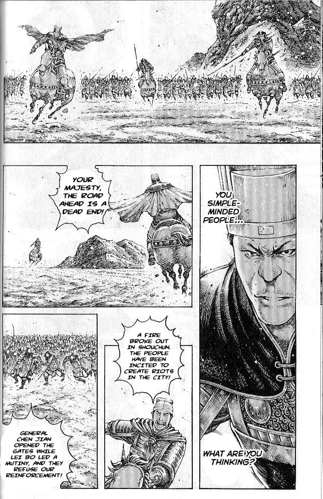 The Ravages of Time Chapter 280 page 16 - Chapter 280: Extermination