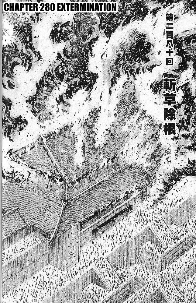The Ravages of Time Chapter 280 page 2 - Chapter 280: Extermination