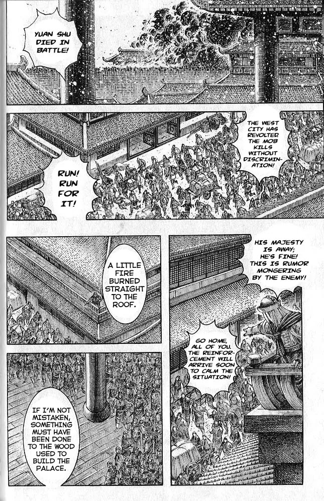 The Ravages of Time Chapter 280 page 4 - Chapter 280: Extermination