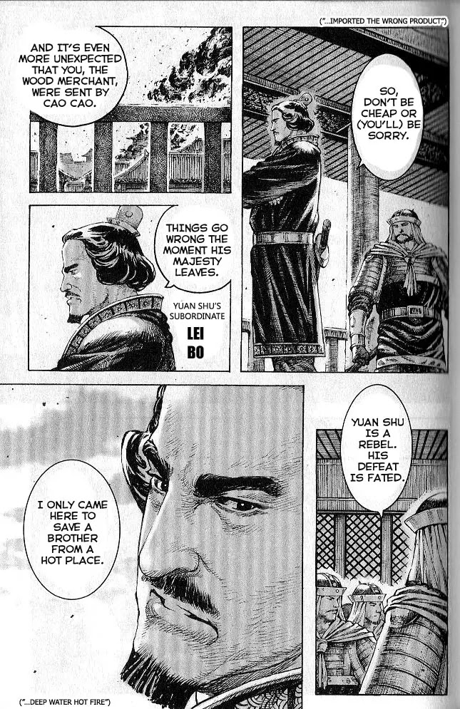 The Ravages of Time Chapter 280 page 5 - Chapter 280: Extermination