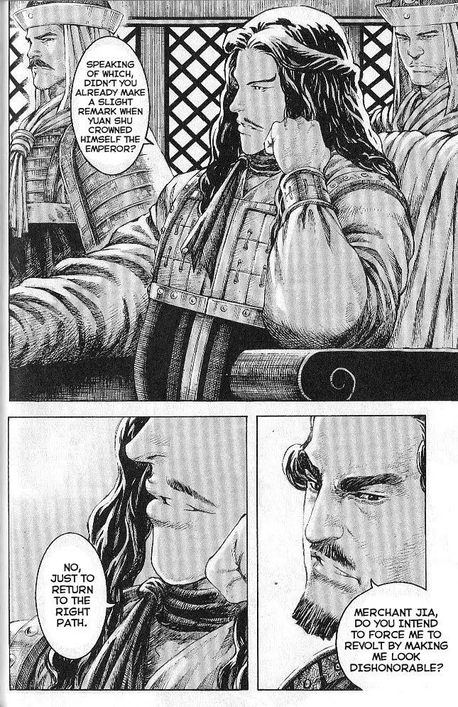 The Ravages of Time Chapter 280 page 6 - Chapter 280: Extermination