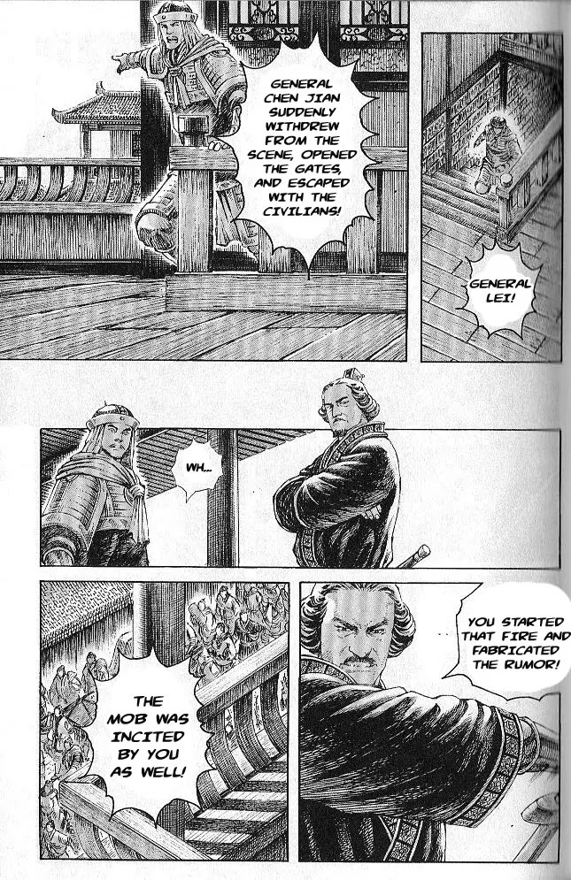 The Ravages of Time Chapter 280 page 7 - Chapter 280: Extermination