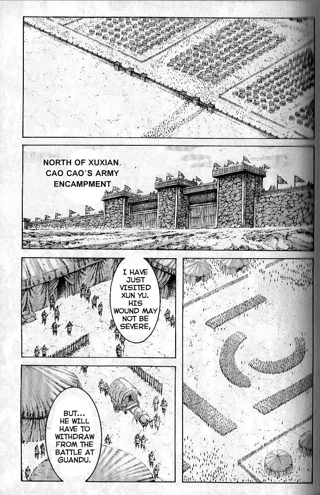 The Ravages of Time Chapter 281 page 1 - Chapter 281: Under Meng De's Command