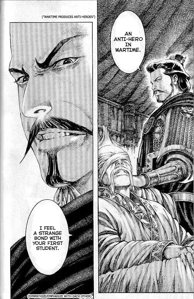 The Ravages of Time Chapter 281 page 10 - Chapter 281: Under Meng De's Command