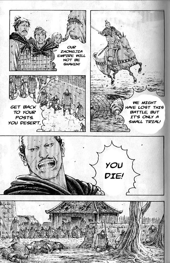 The Ravages of Time Chapter 281 page 15 - Chapter 281: Under Meng De's Command