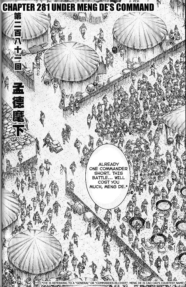 The Ravages of Time Chapter 281 page 2 - Chapter 281: Under Meng De's Command
