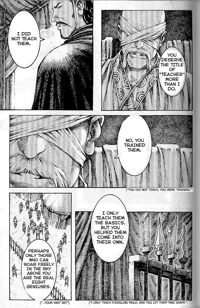 The Ravages of Time Chapter 281 page 7 - Chapter 281: Under Meng De's Command
