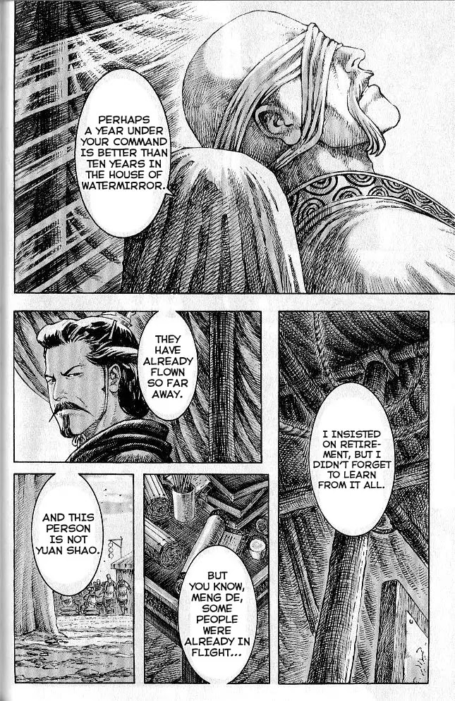 The Ravages of Time Chapter 281 page 8 - Chapter 281: Under Meng De's Command