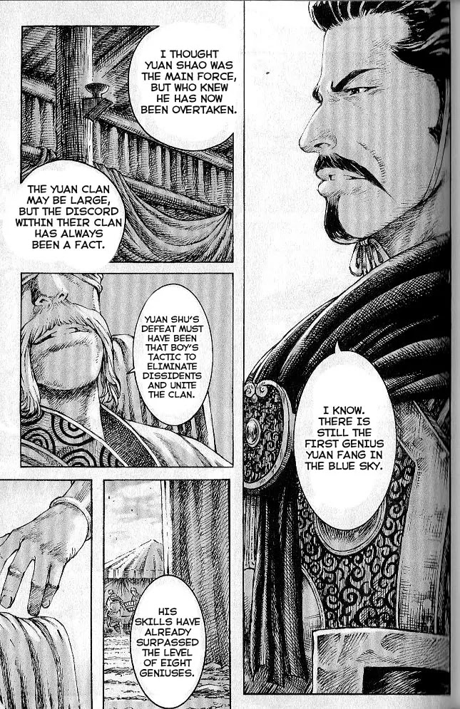 The Ravages of Time Chapter 281 page 9 - Chapter 281: Under Meng De's Command