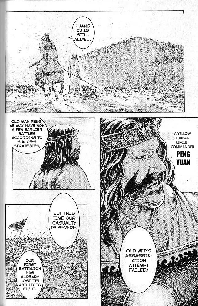 The Ravages of Time Chapter 282 page 14 - Chapter 282: Way of Peace in Blood