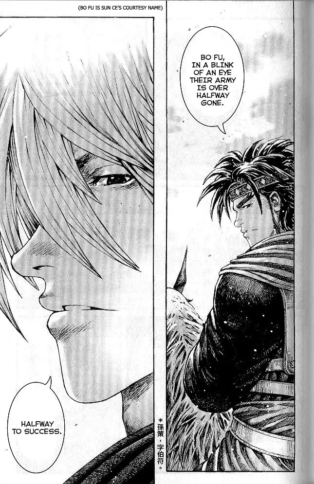 The Ravages of Time Chapter 282 page 17 - Chapter 282: Way of Peace in Blood