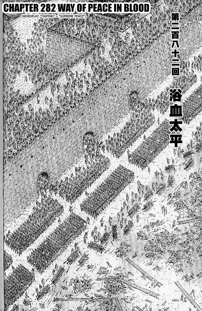 The Ravages of Time Chapter 282 page 2 - Chapter 282: Way of Peace in Blood