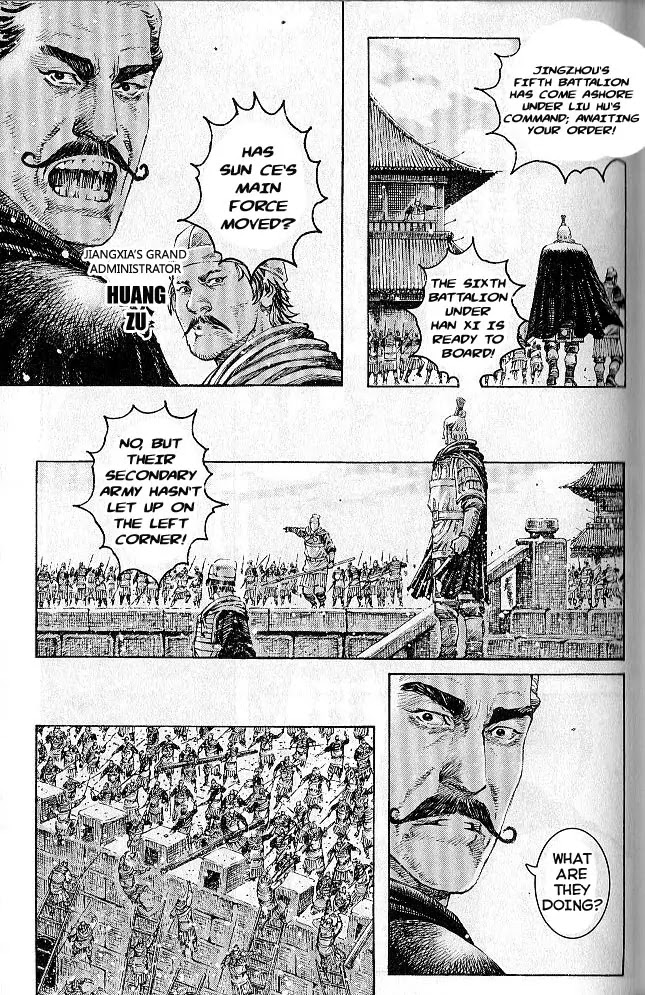 The Ravages of Time Chapter 282 page 3 - Chapter 282: Way of Peace in Blood
