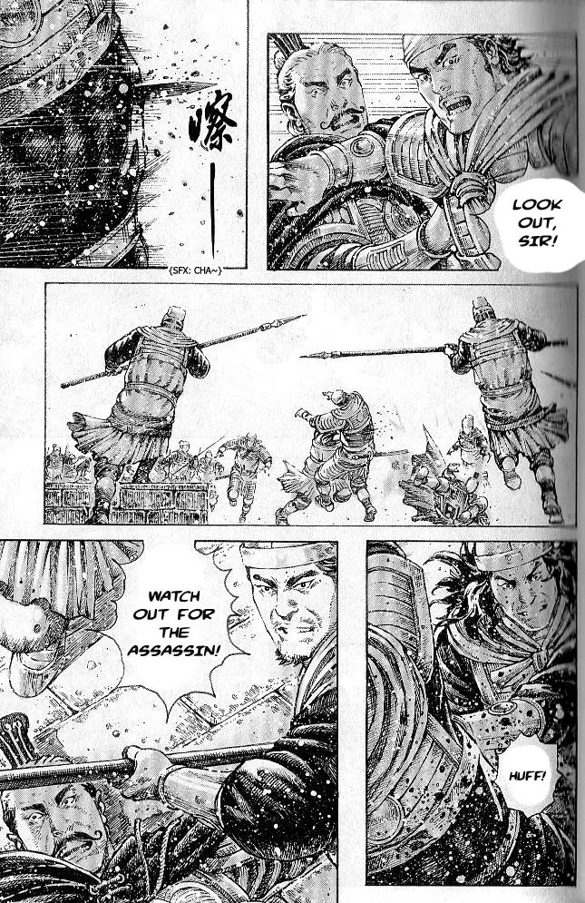 The Ravages of Time Chapter 282 page 7 - Chapter 282: Way of Peace in Blood