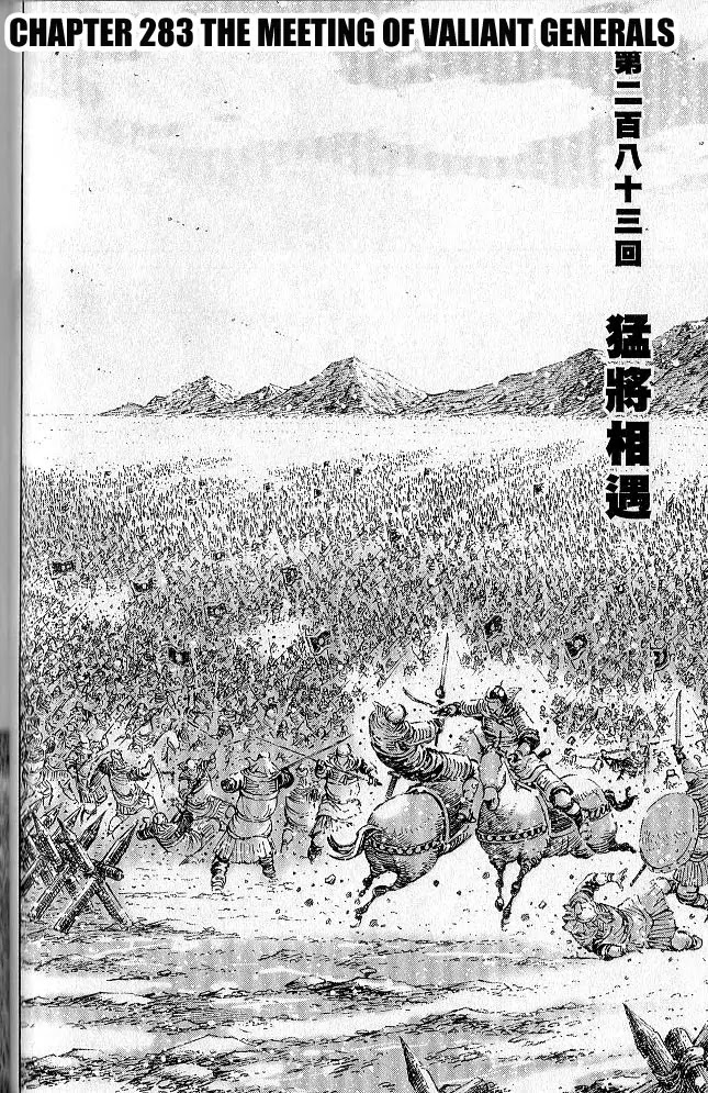 The Ravages of Time Chapter 283 page 2 - Chapter 283: The Meeting of Valiant Generals