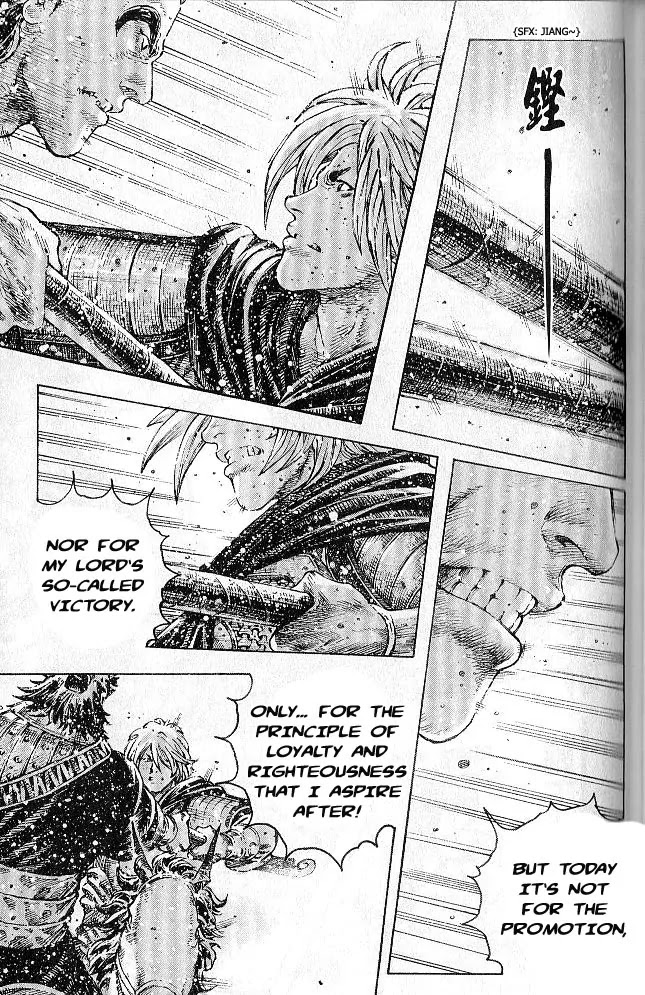 The Ravages of Time Chapter 284 page 17 - Chapter 284: Stay the Course of Righteousness