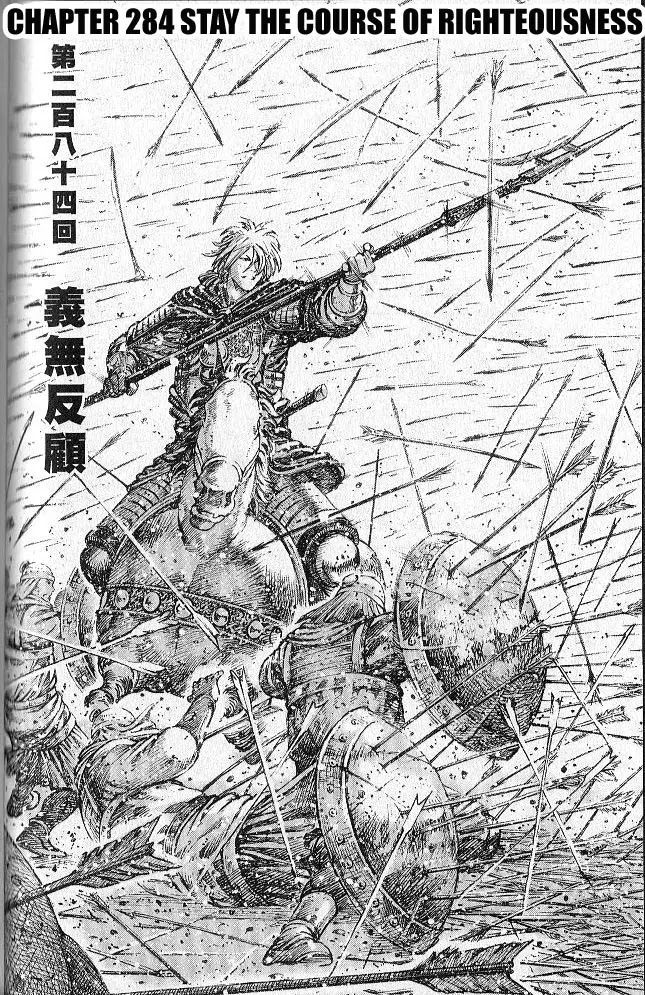 The Ravages of Time Chapter 284 page 2 - Chapter 284: Stay the Course of Righteousness
