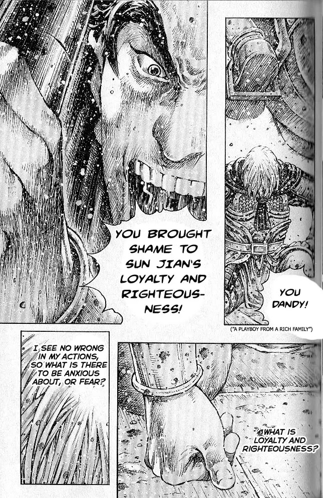 The Ravages of Time Chapter 284 page 21 - Chapter 284: Stay the Course of Righteousness