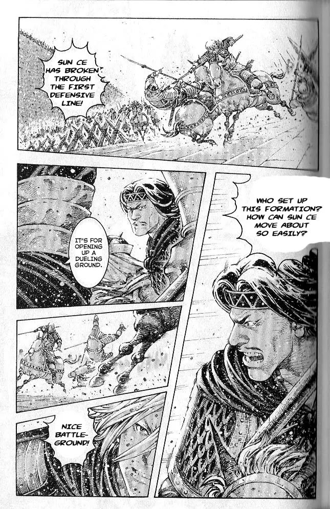 The Ravages of Time Chapter 284 page 7 - Chapter 284: Stay the Course of Righteousness