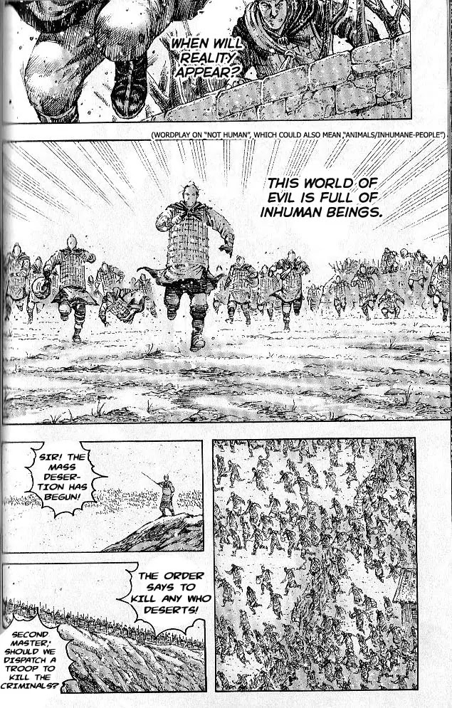 The Ravages of Time Chapter 285 page 12 - Chapter 285: A Dream Like Floating Clouds