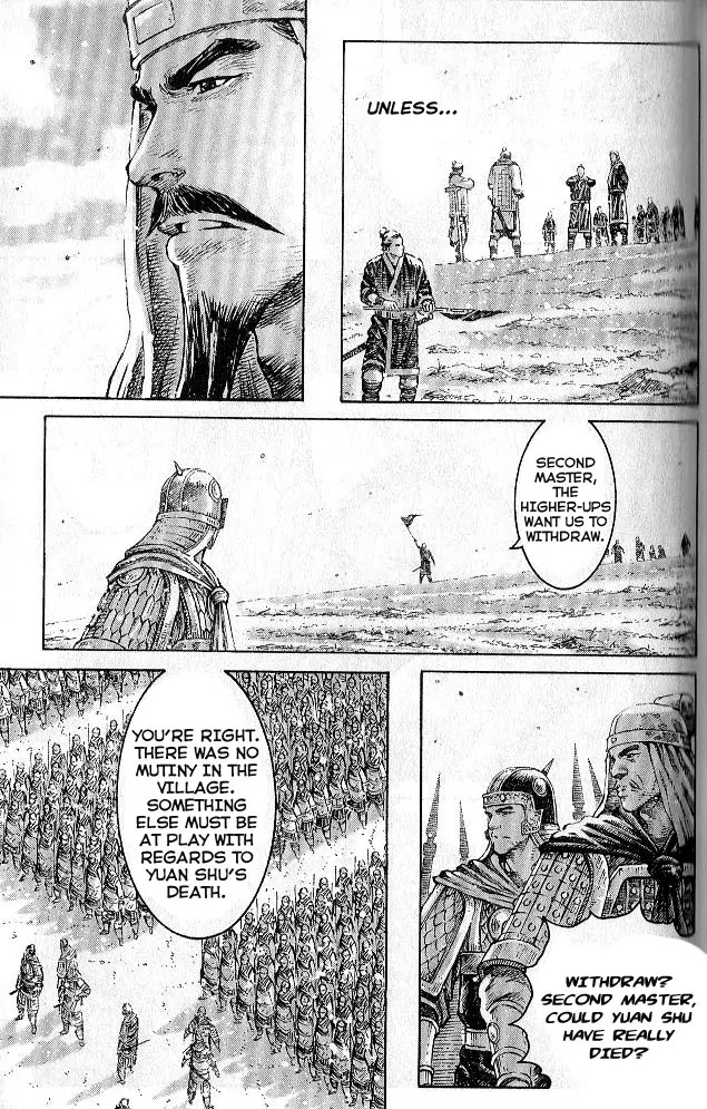 The Ravages of Time Chapter 285 page 15 - Chapter 285: A Dream Like Floating Clouds
