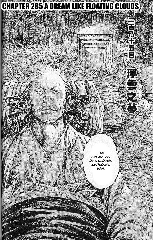 The Ravages of Time Chapter 285 page 2 - Chapter 285: A Dream Like Floating Clouds