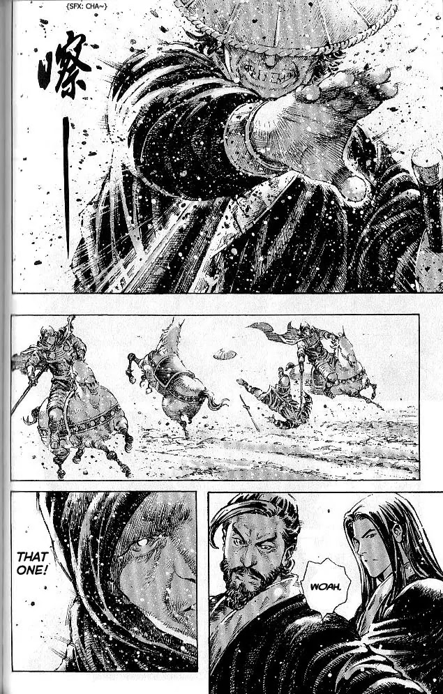 The Ravages of Time Chapter 285 page 20 - Chapter 285: A Dream Like Floating Clouds