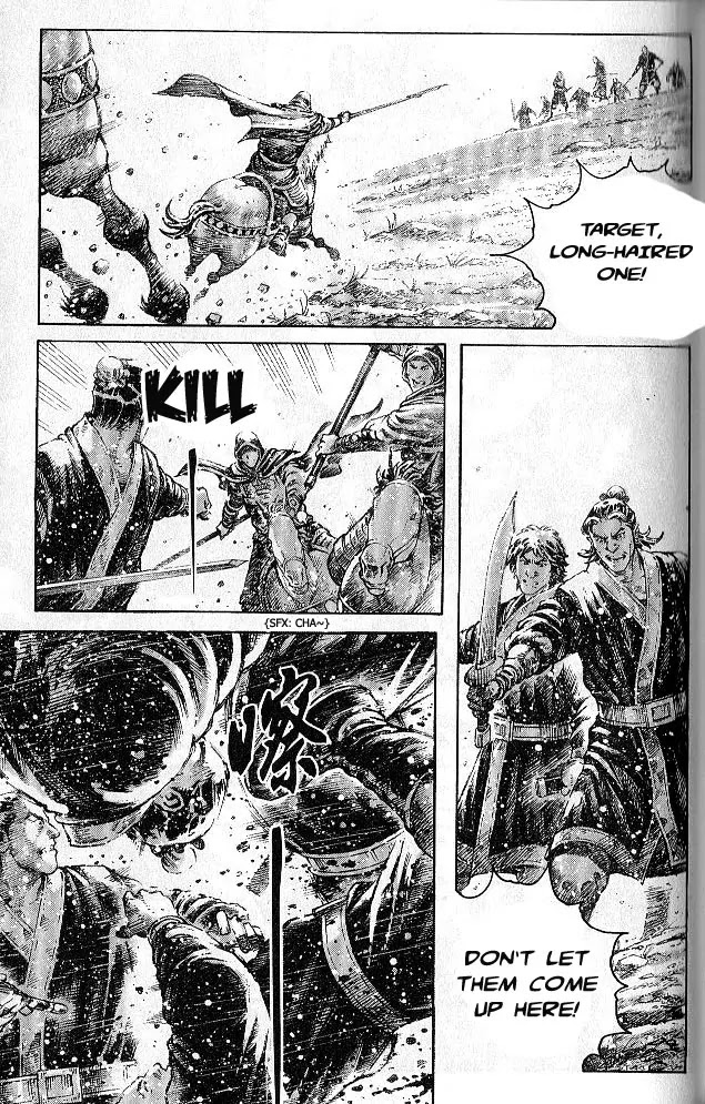 The Ravages of Time Chapter 285 page 21 - Chapter 285: A Dream Like Floating Clouds