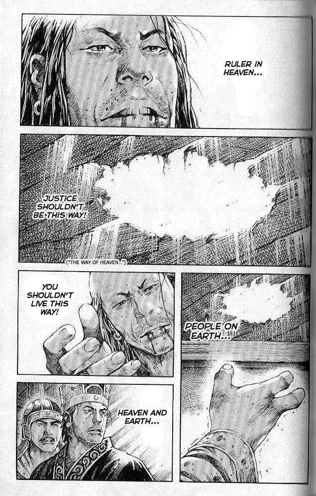 The Ravages of Time Chapter 285 page 7 - Chapter 285: A Dream Like Floating Clouds