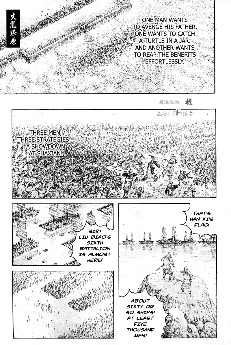 The Ravages of Time Chapter 286 page 1 - Chapter 286: The Arrogant Conqueror