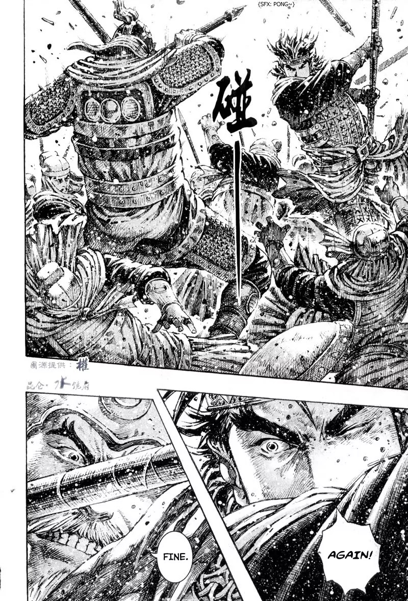 The Ravages of Time Chapter 286 page 12 - Chapter 286: The Arrogant Conqueror