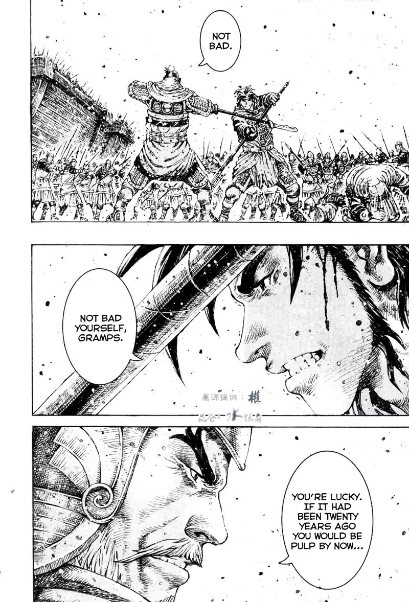 The Ravages of Time Chapter 286 page 14 - Chapter 286: The Arrogant Conqueror