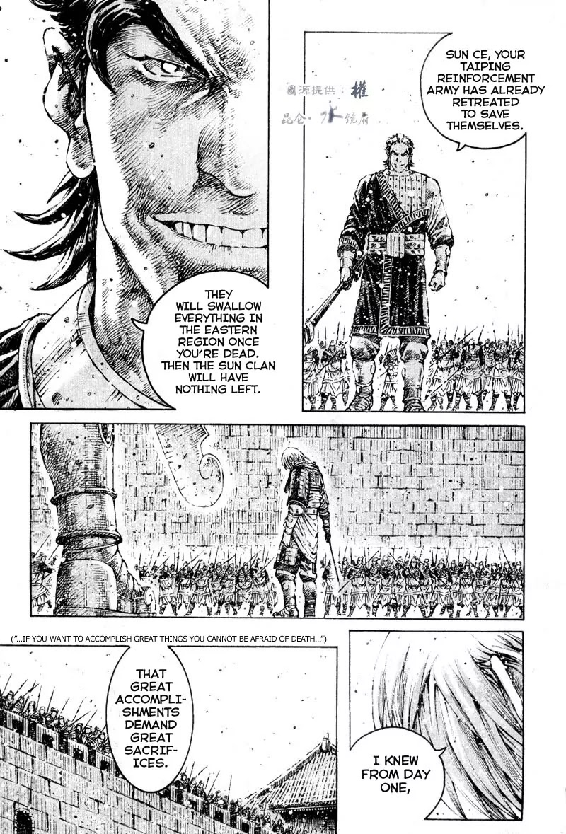 The Ravages of Time Chapter 286 page 15 - Chapter 286: The Arrogant Conqueror