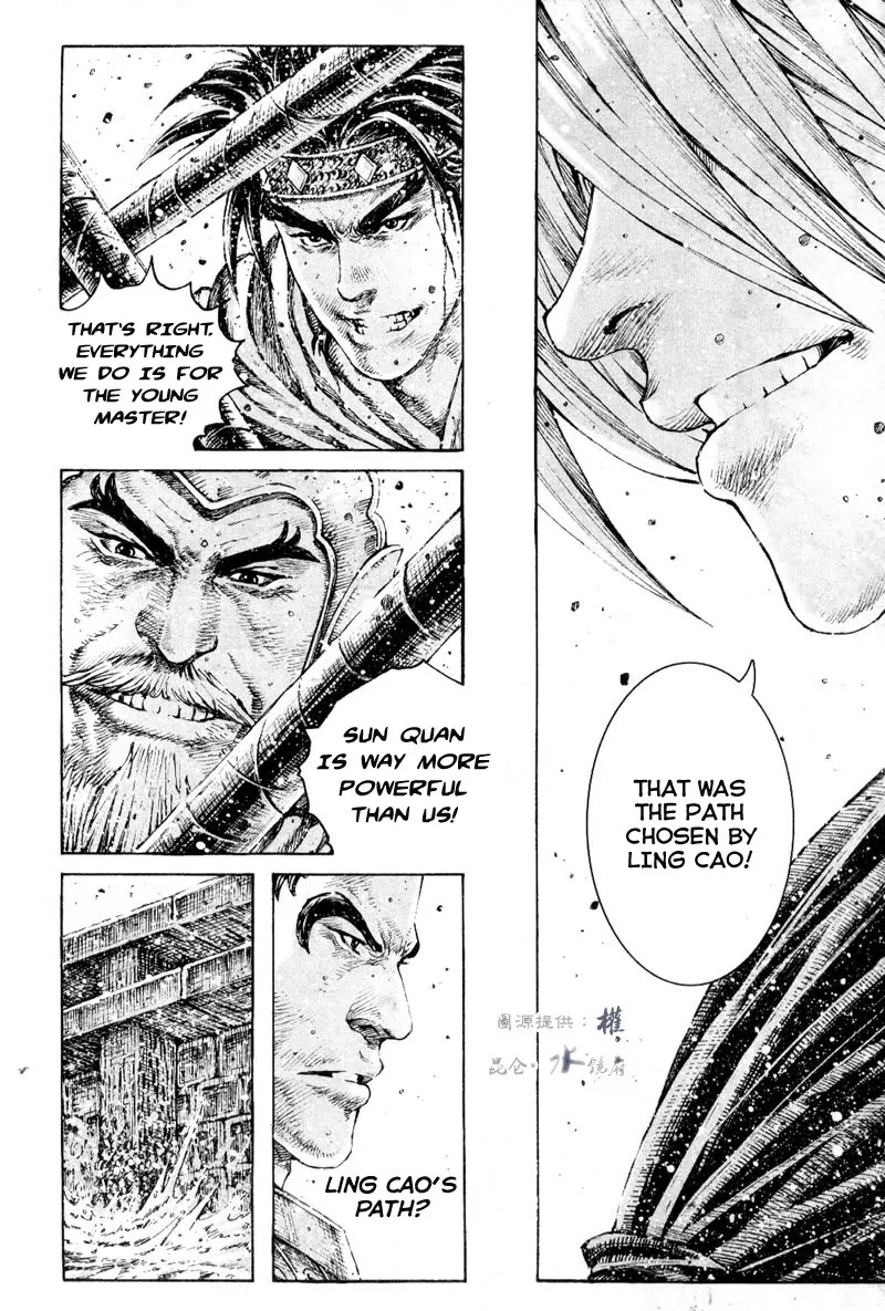 The Ravages of Time Chapter 286 page 16 - Chapter 286: The Arrogant Conqueror