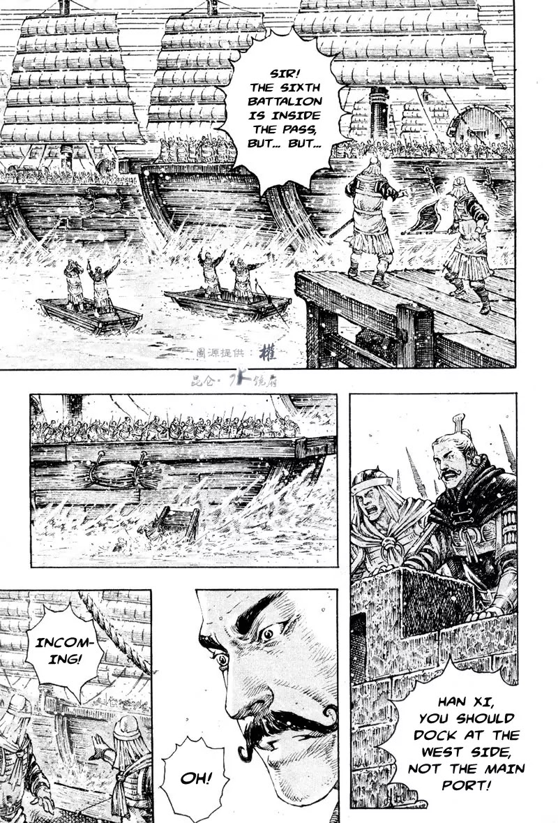 The Ravages of Time Chapter 286 page 17 - Chapter 286: The Arrogant Conqueror