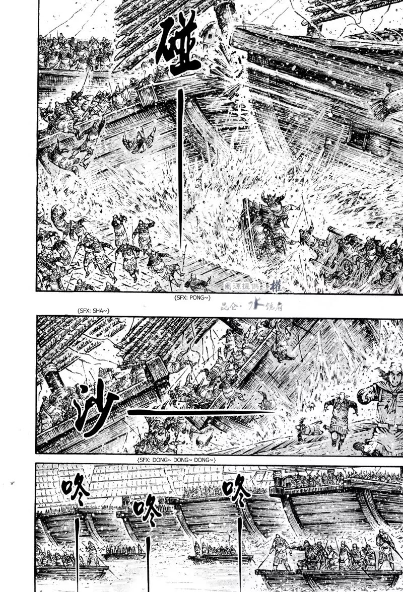 The Ravages of Time Chapter 286 page 18 - Chapter 286: The Arrogant Conqueror
