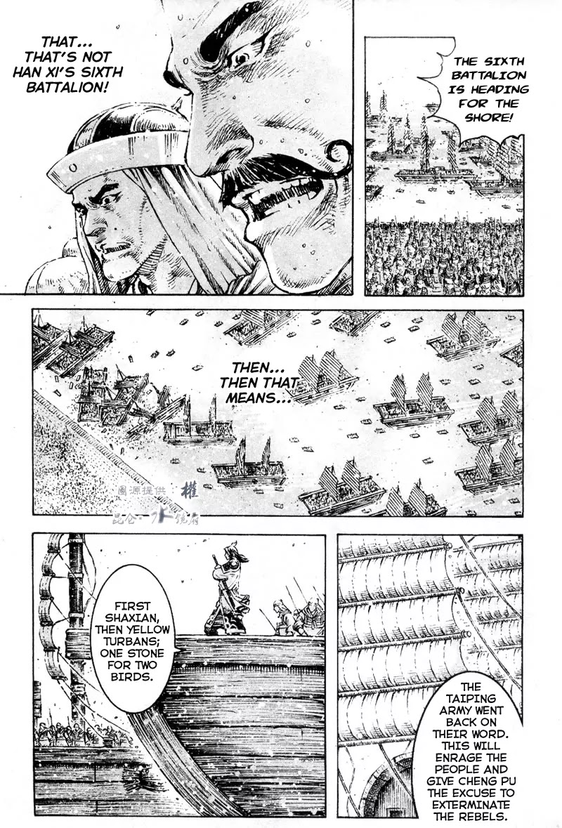 The Ravages of Time Chapter 286 page 19 - Chapter 286: The Arrogant Conqueror