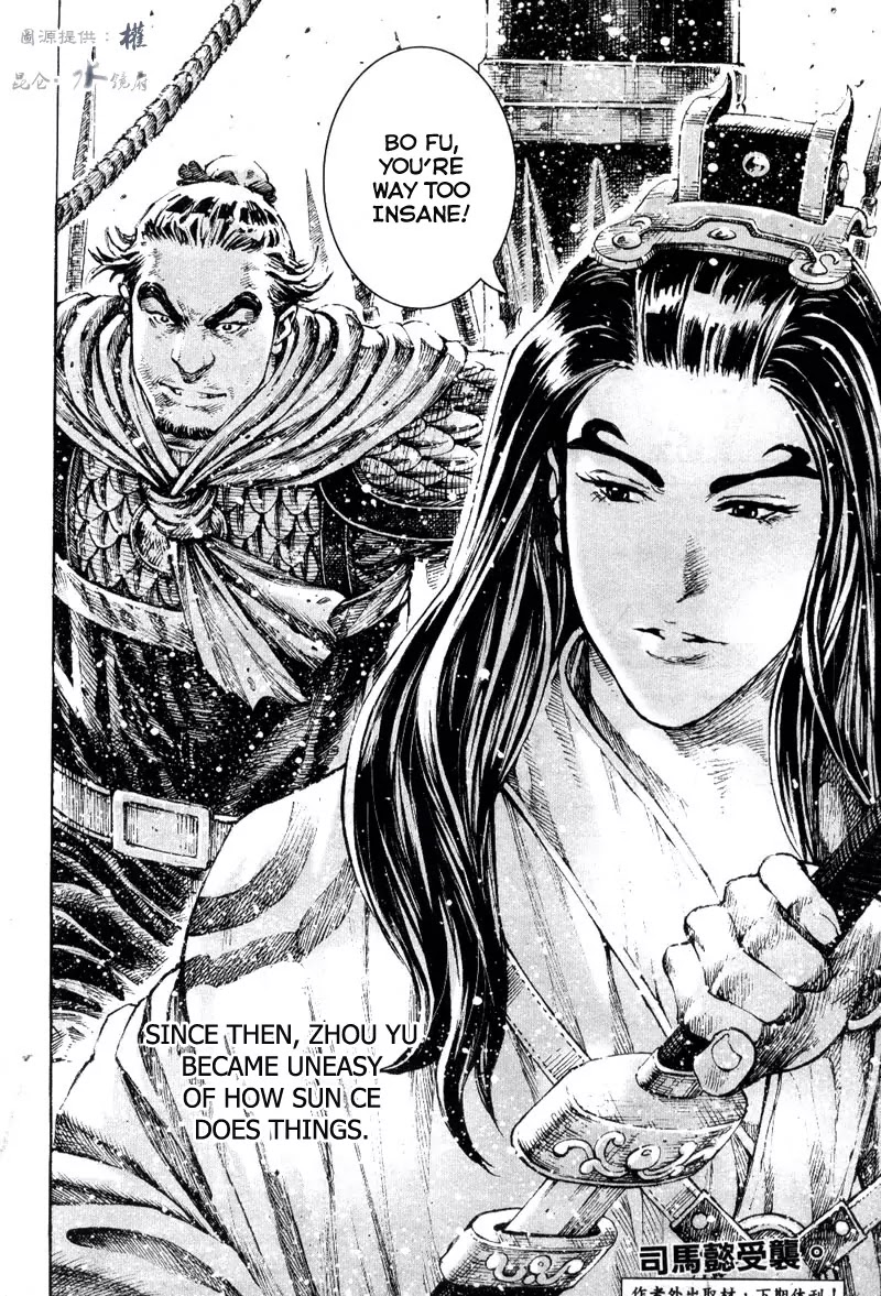 The Ravages of Time Chapter 286 page 20 - Chapter 286: The Arrogant Conqueror