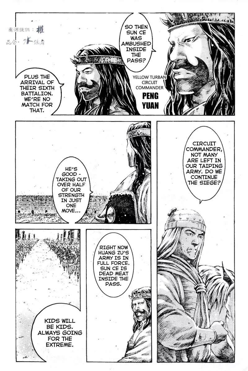 The Ravages of Time Chapter 286 page 3 - Chapter 286: The Arrogant Conqueror