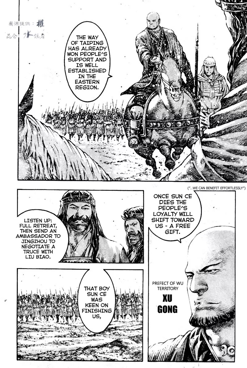 The Ravages of Time Chapter 286 page 4 - Chapter 286: The Arrogant Conqueror