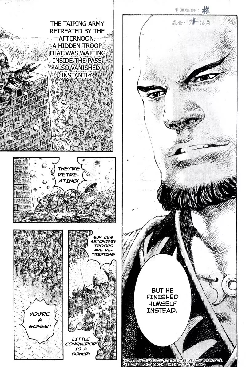The Ravages of Time Chapter 286 page 5 - Chapter 286: The Arrogant Conqueror