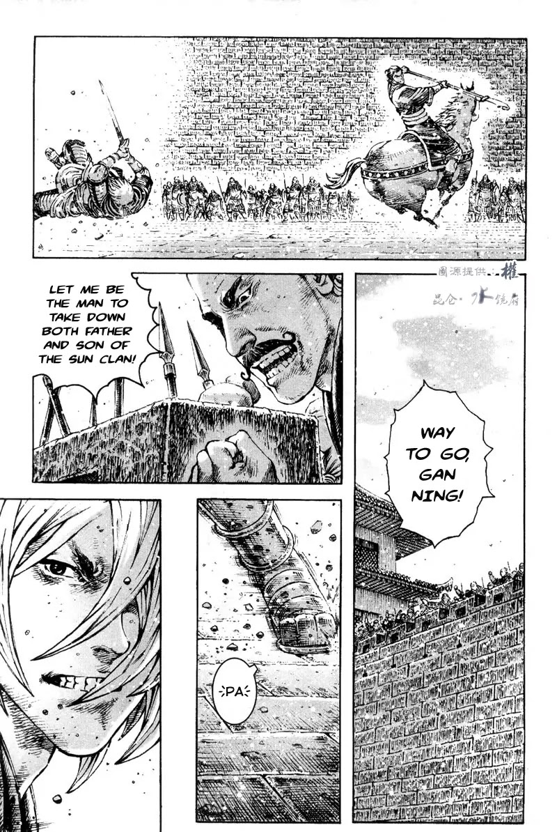 The Ravages of Time Chapter 286 page 7 - Chapter 286: The Arrogant Conqueror