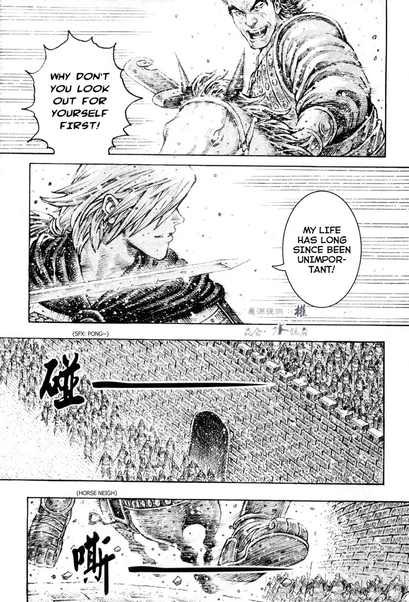 The Ravages of Time Chapter 286 page 9 - Chapter 286: The Arrogant Conqueror